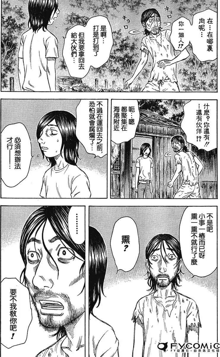 第020回