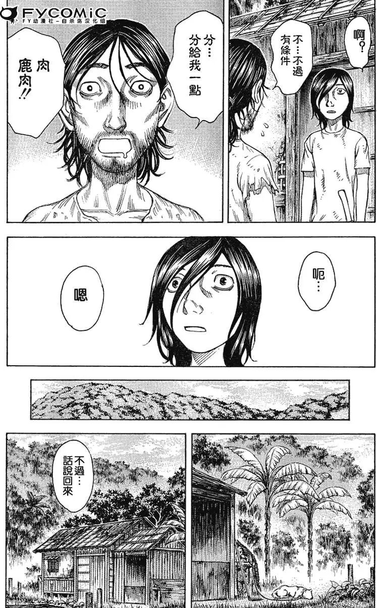 第020回