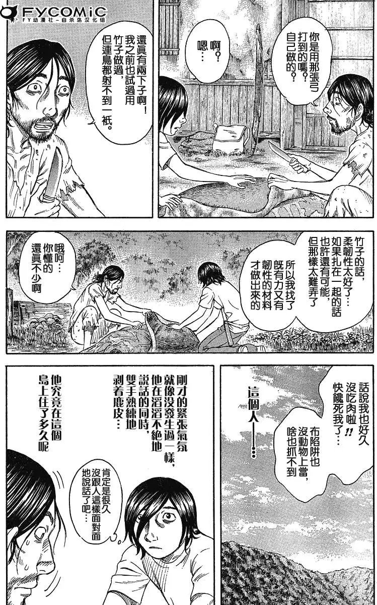 第020回