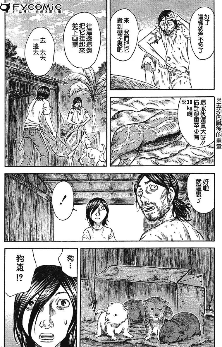 第020回