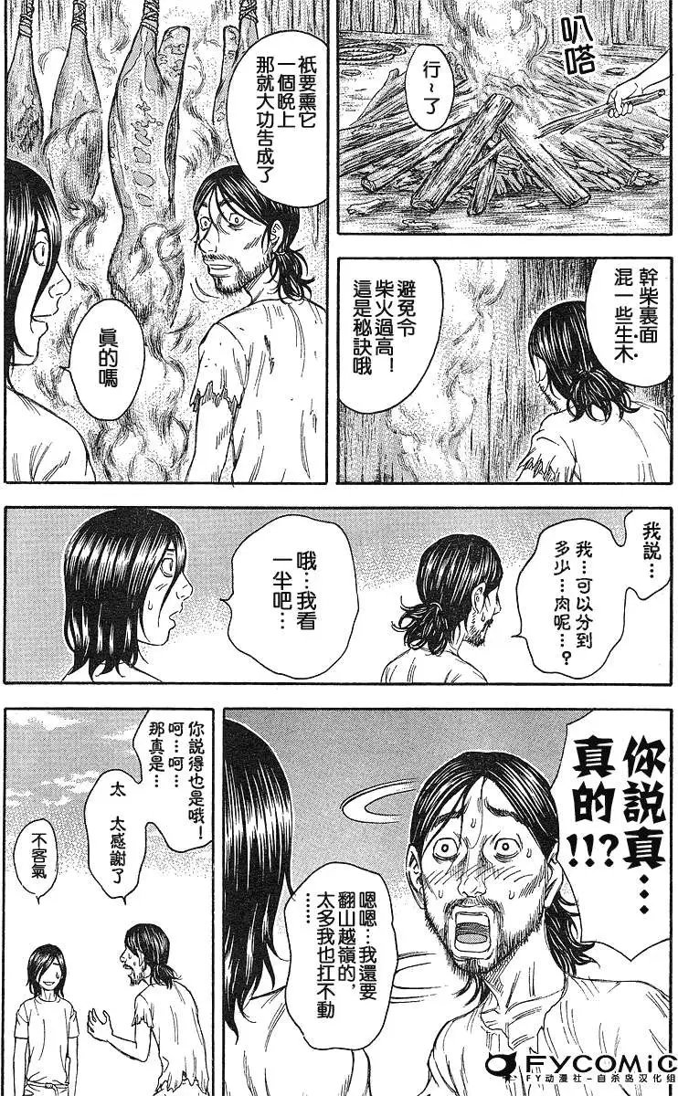 第020回