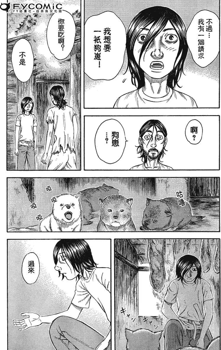 第020回