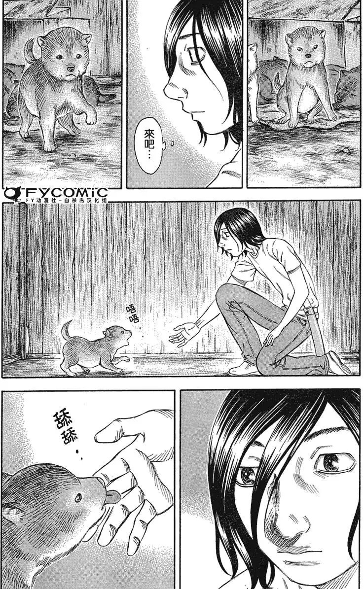 第020回