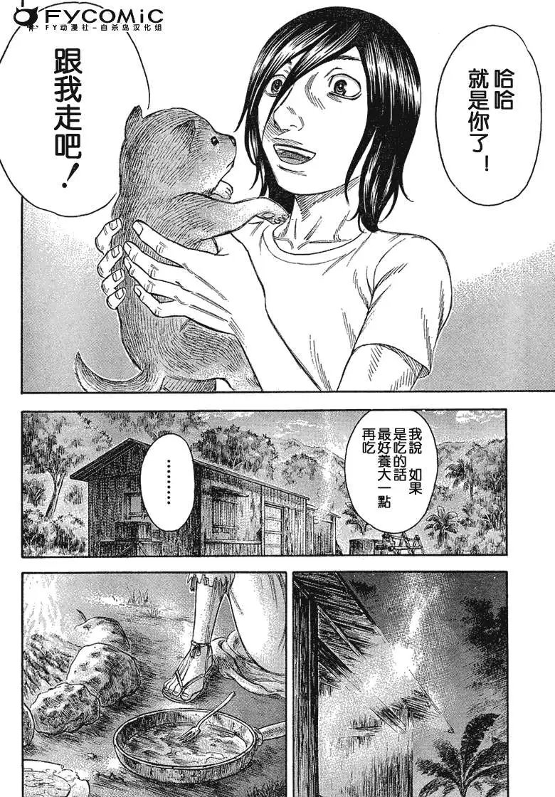 第020回