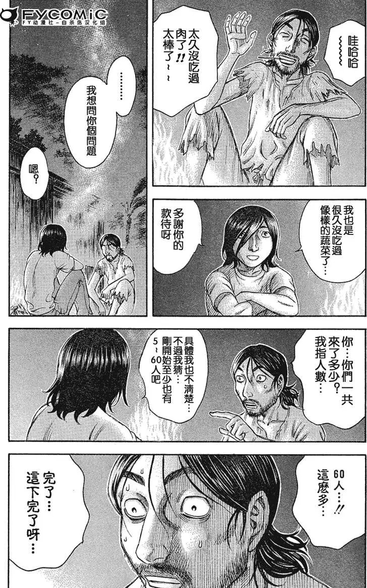 第020回