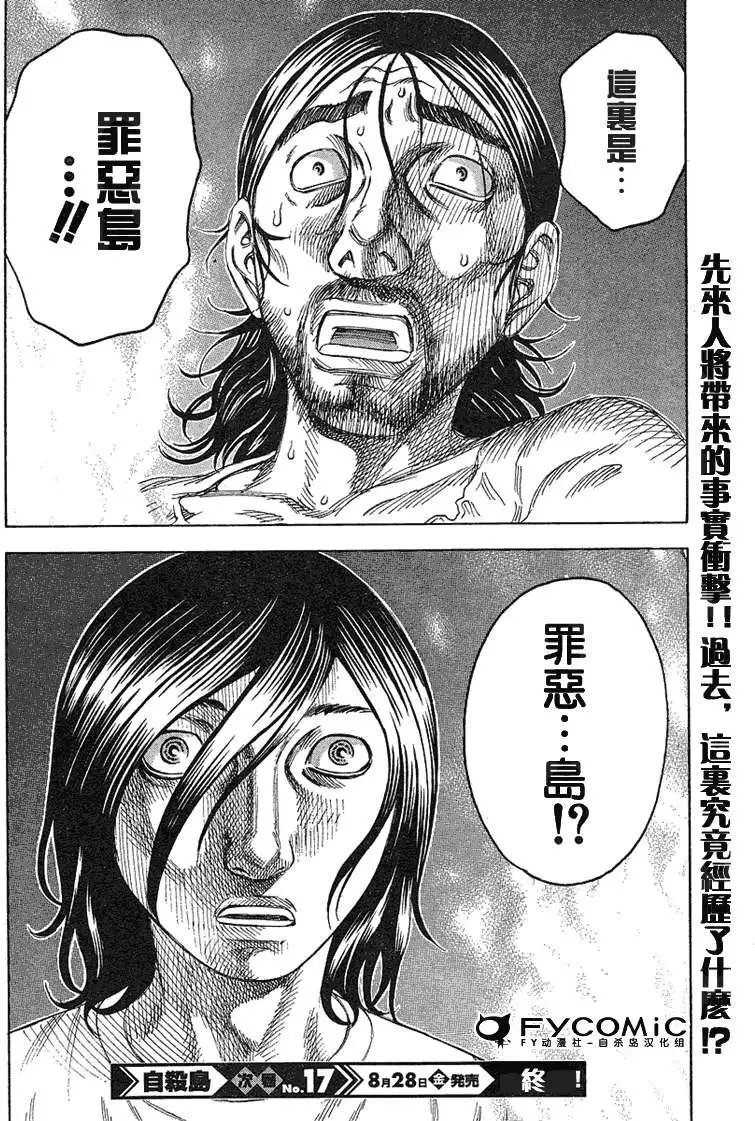 第020回
