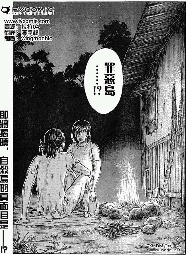 第021回