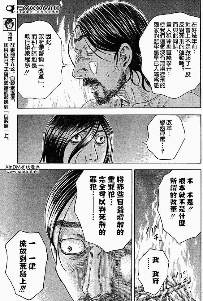 第021回