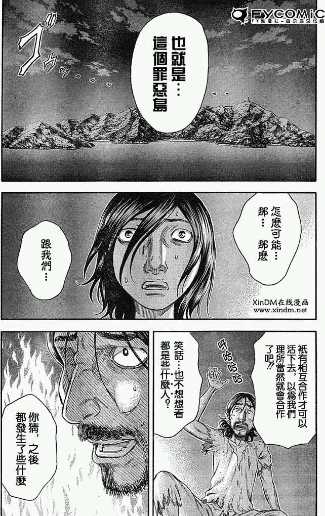 第021回