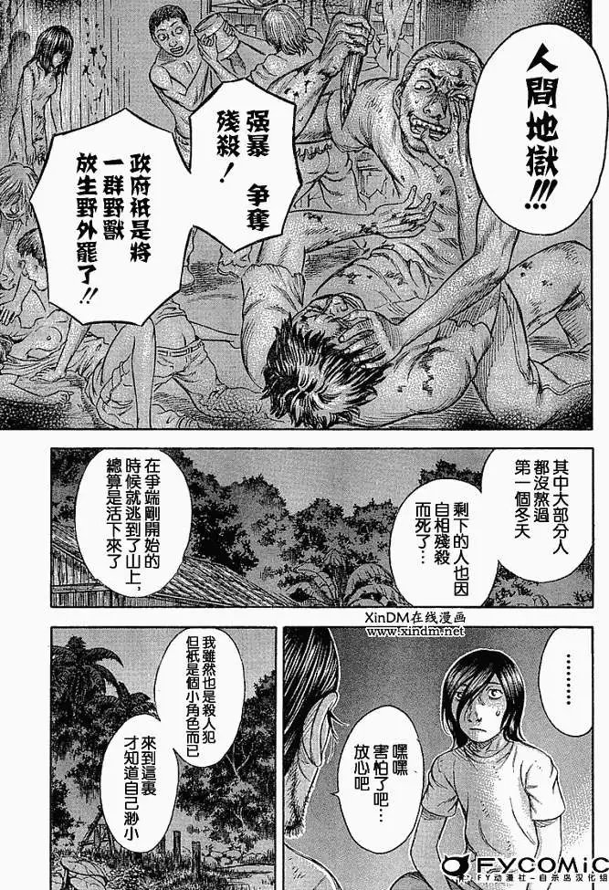 第021回