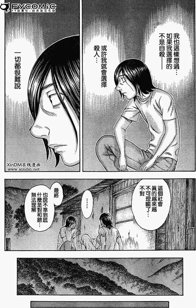 第021回