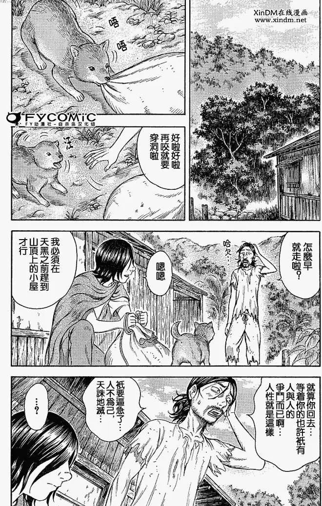 第021回