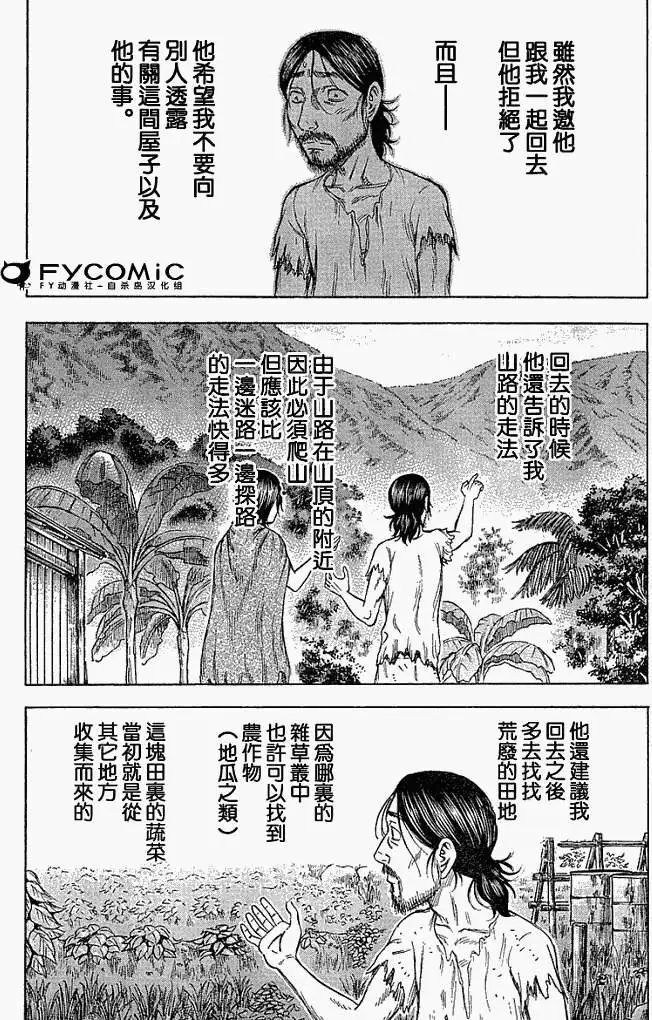 第021回