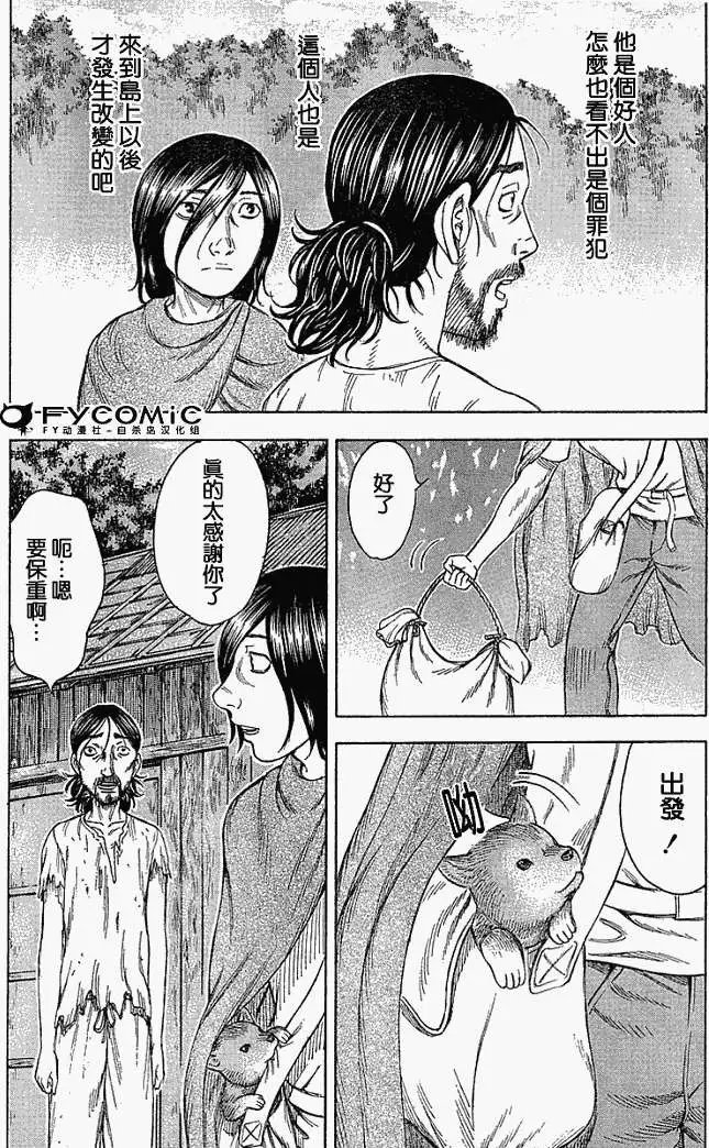 第021回