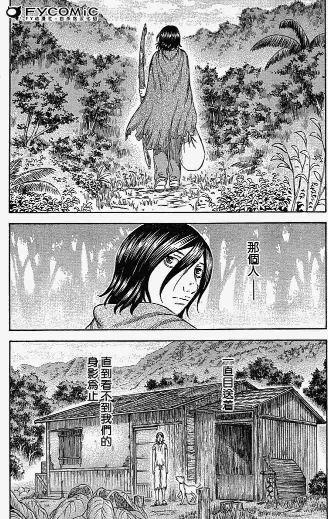 第021回