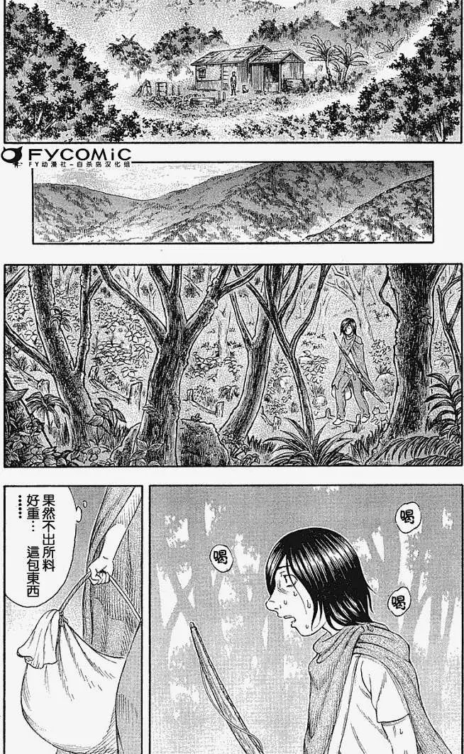 第021回