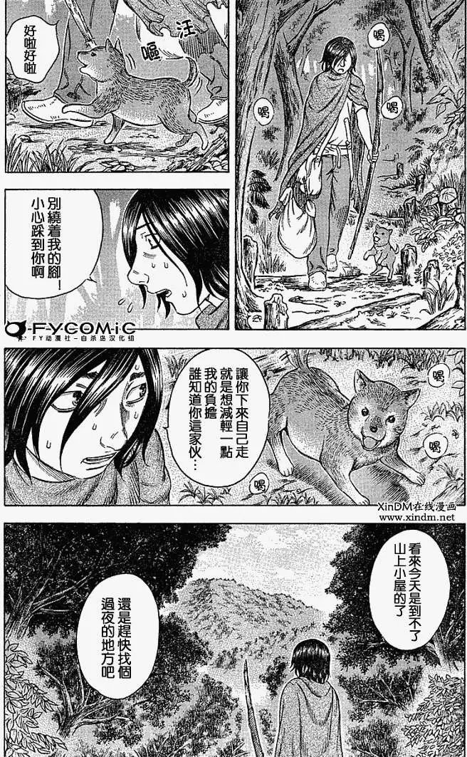 第021回