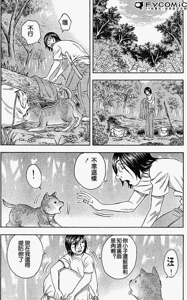 第021回