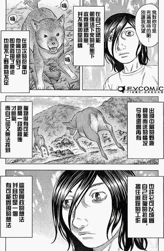 第021回