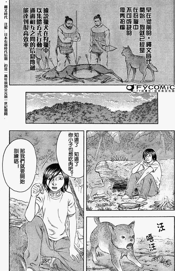 第021回