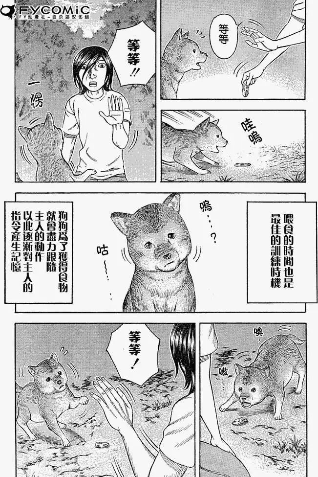 第021回