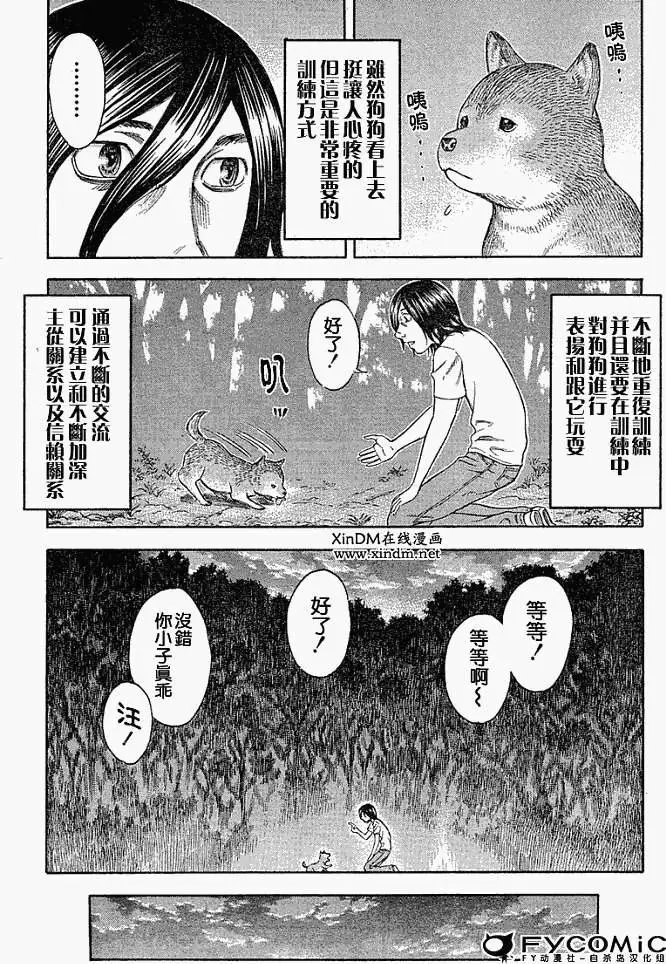 第021回