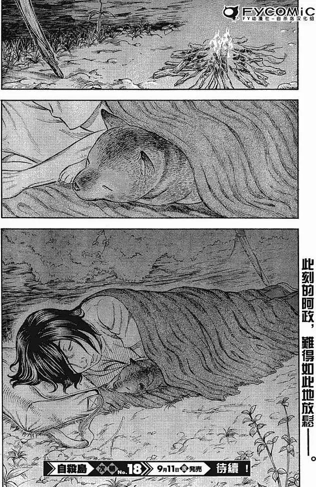 第021回