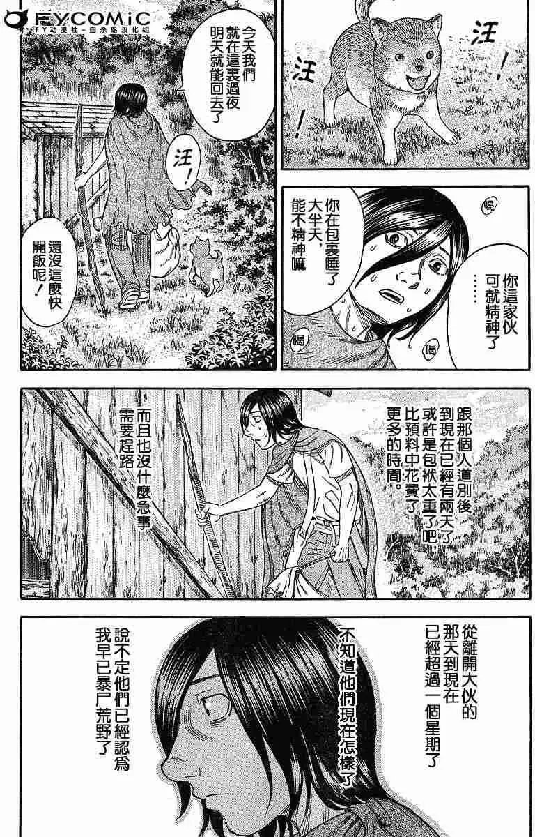 第022回