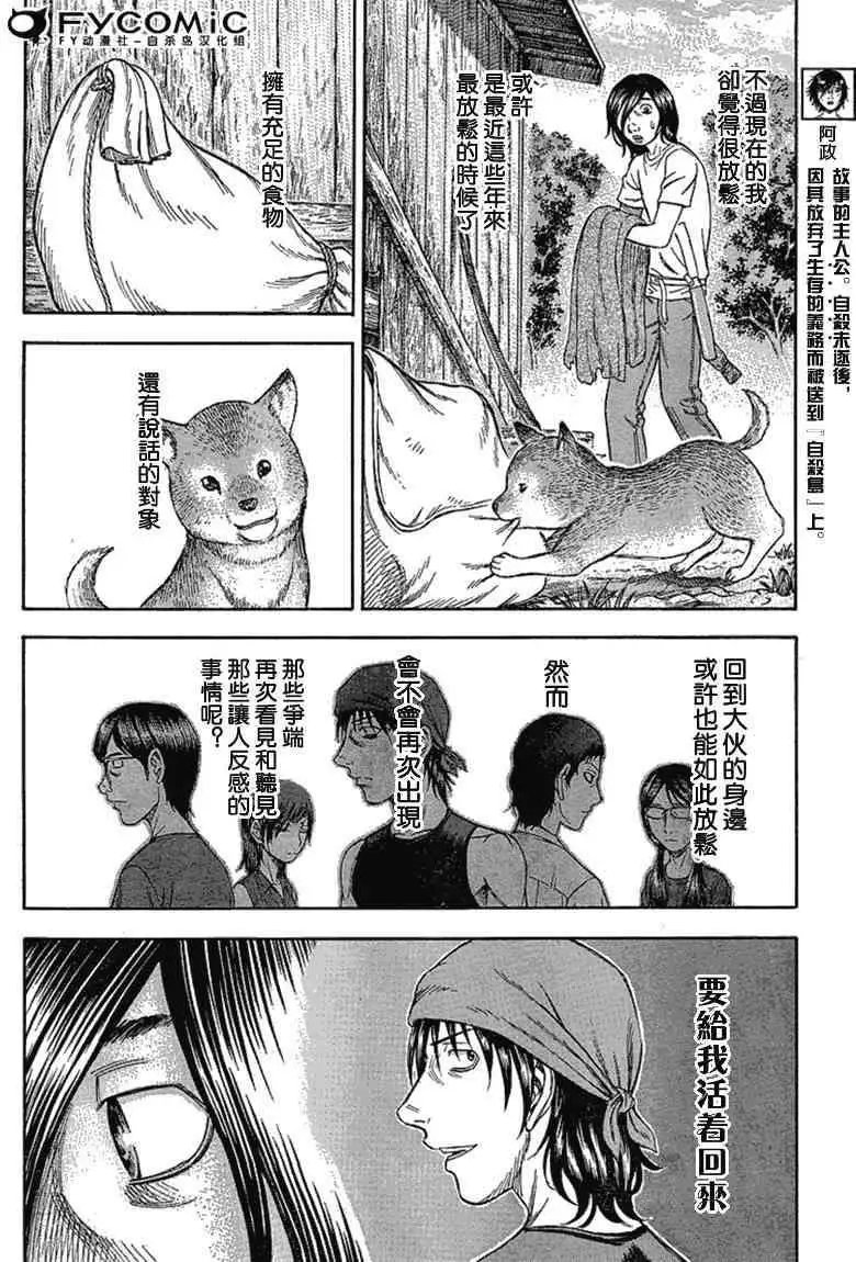 第022回