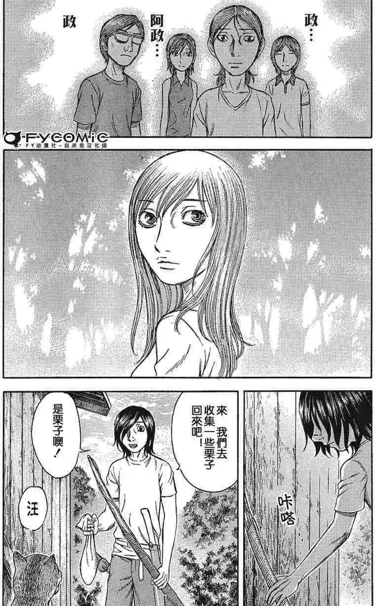 第022回