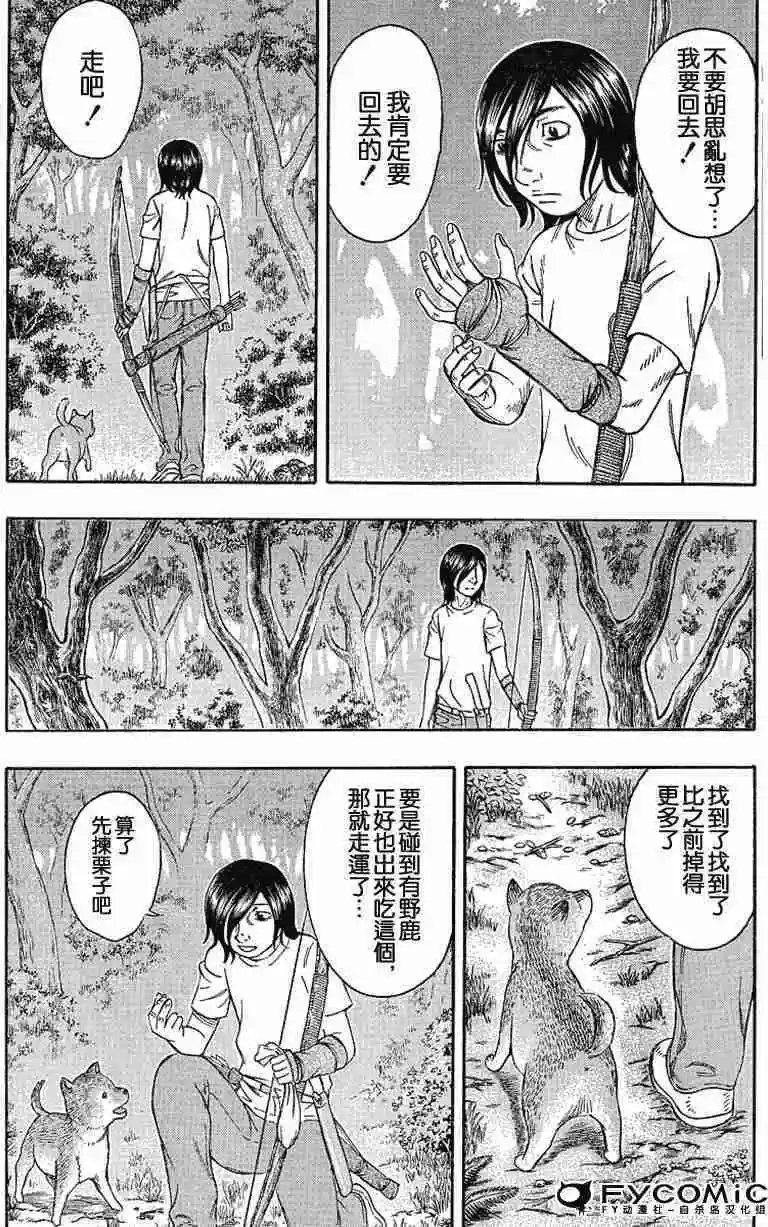 第022回