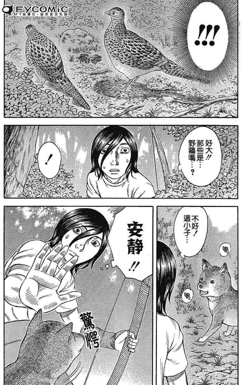 第022回