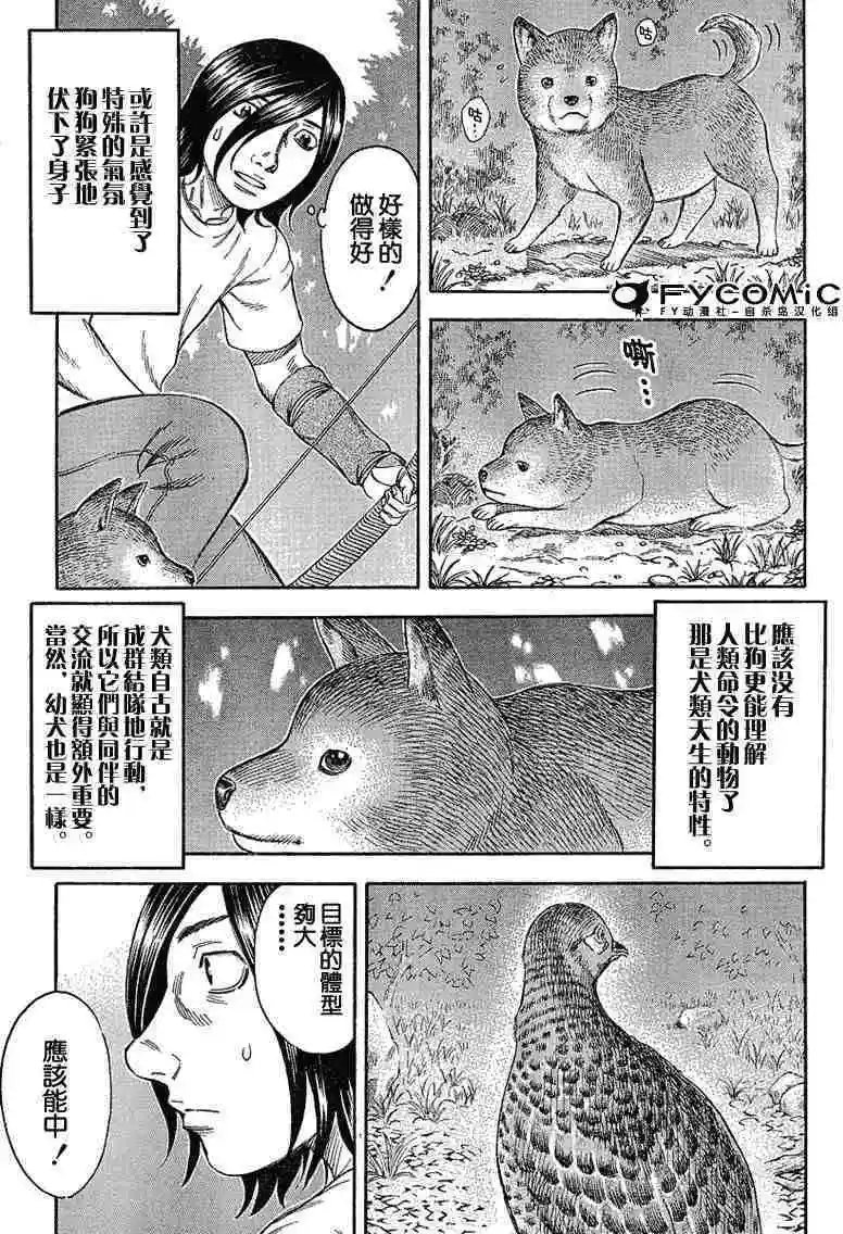 第022回