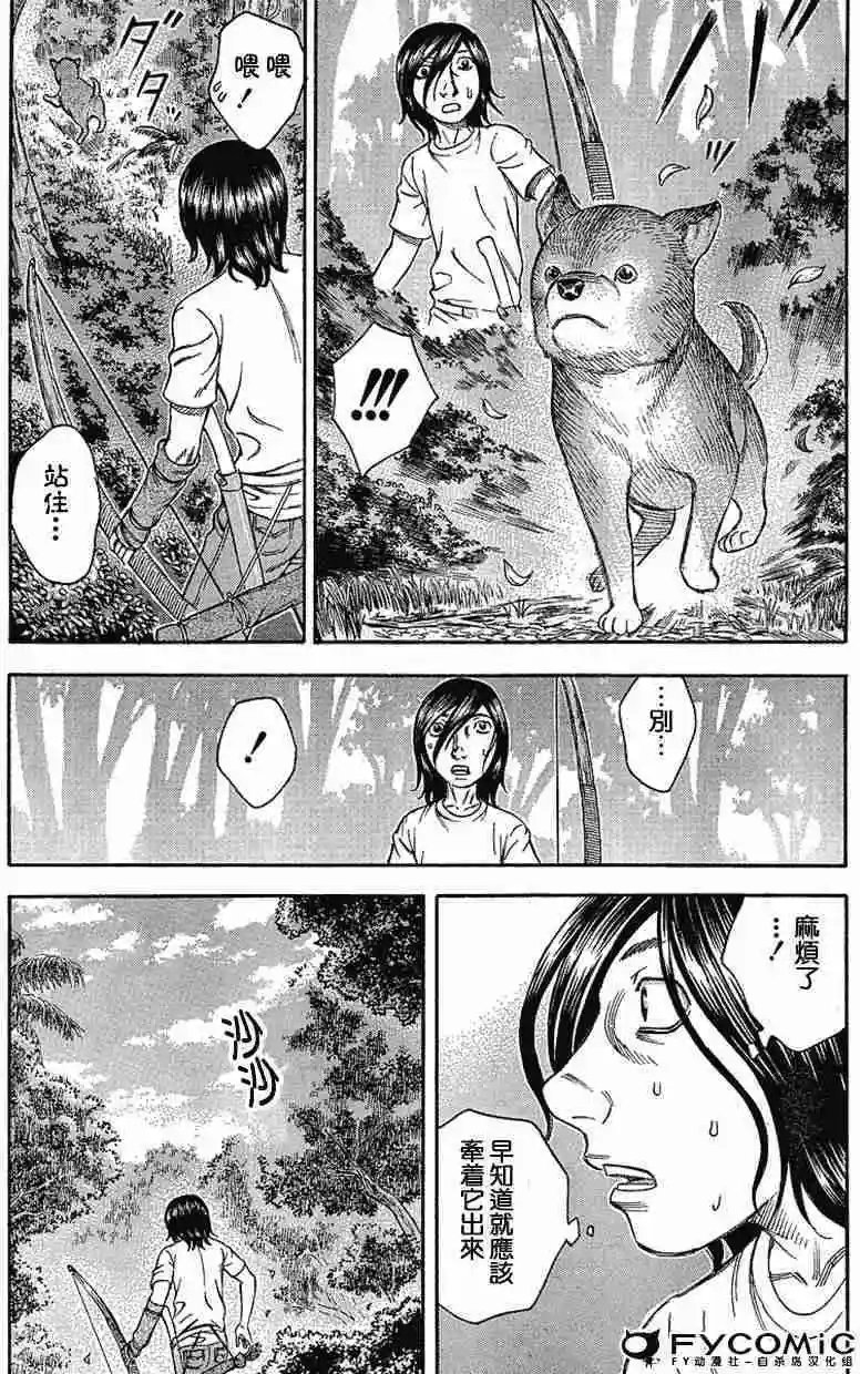 第022回
