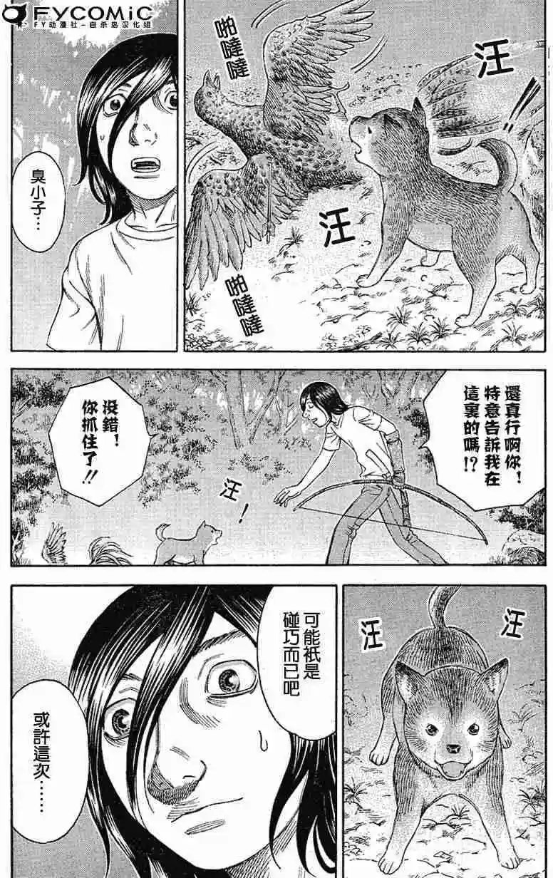 第022回