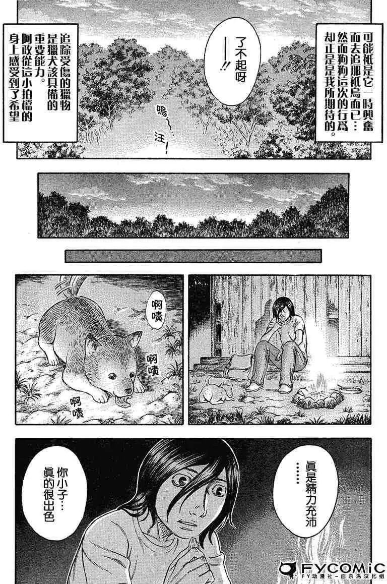 第022回