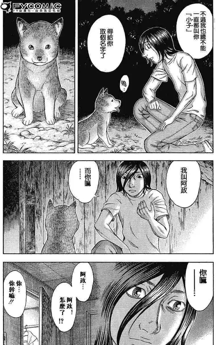 第022回