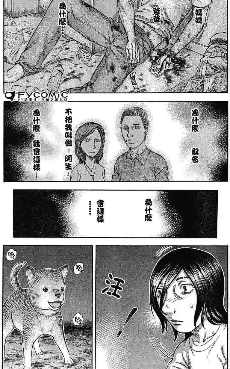 第022回