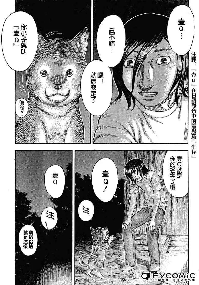 第022回