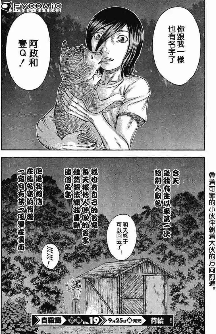 第022回