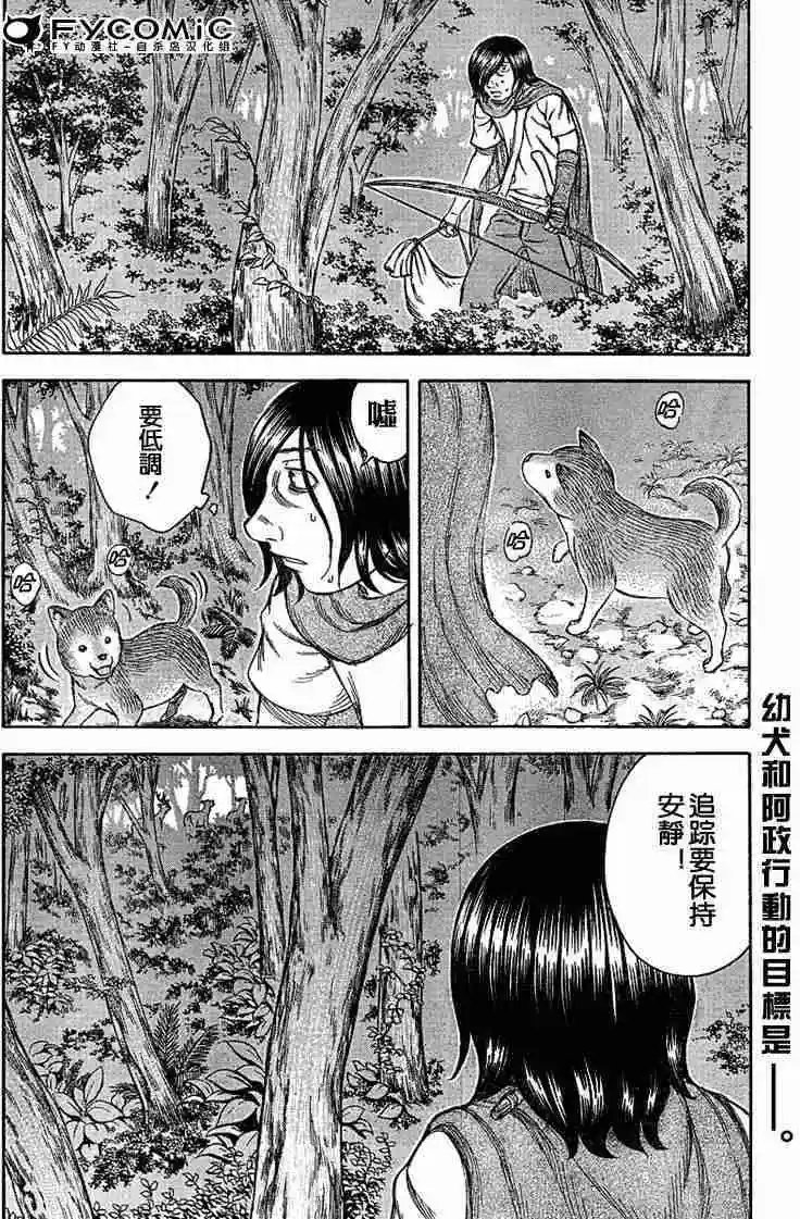 第023回