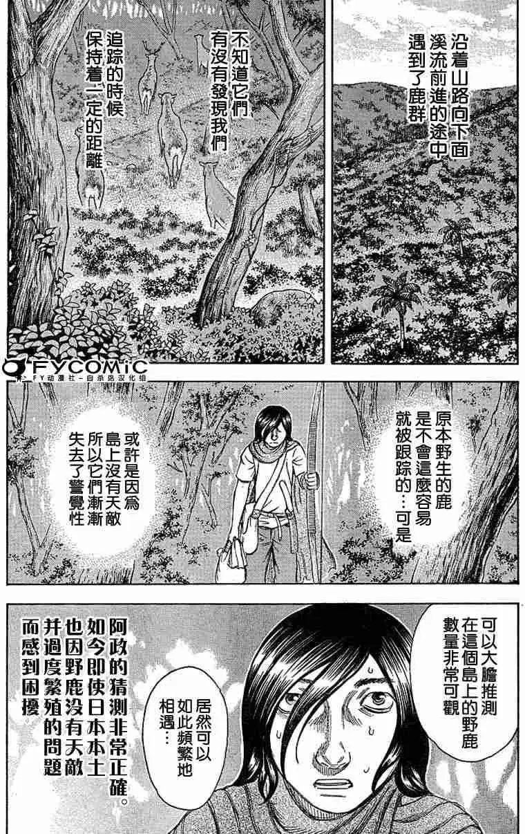 第023回