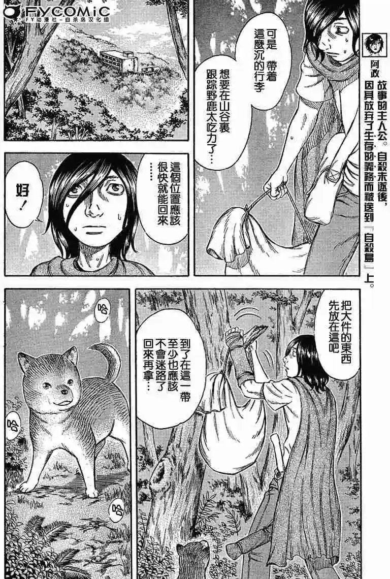 第023回