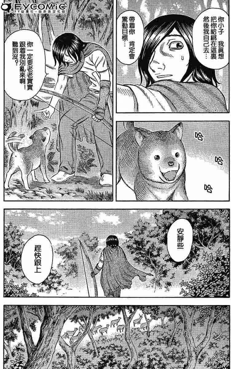 第023回