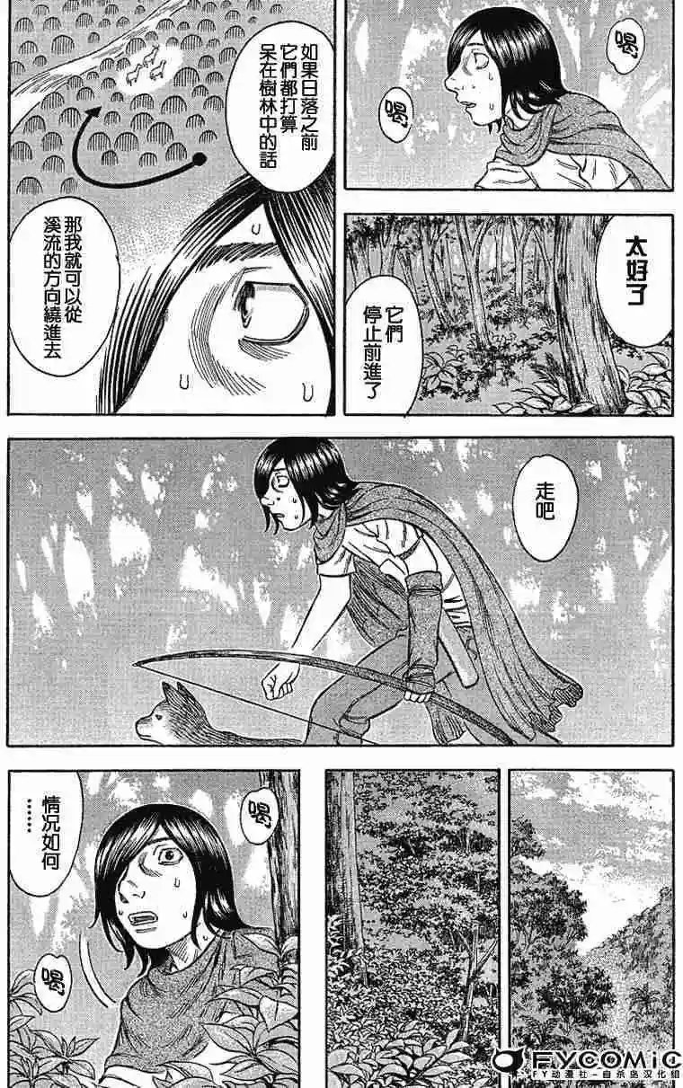 第023回