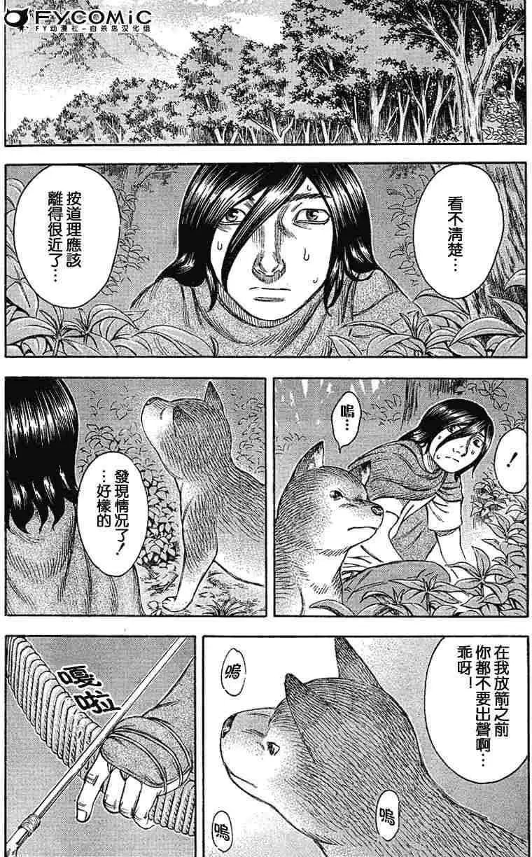第023回
