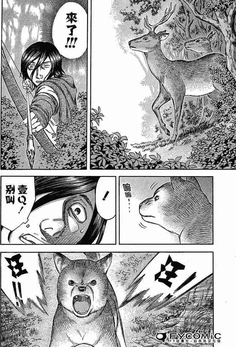 第023回