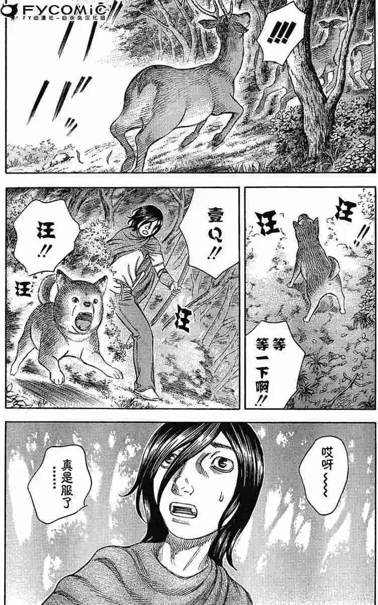 第023回