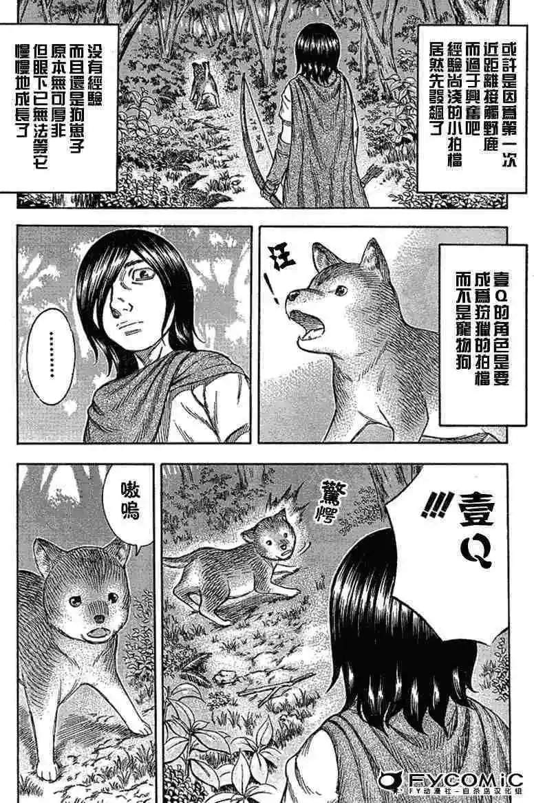 第023回