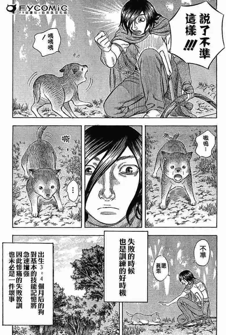 第023回